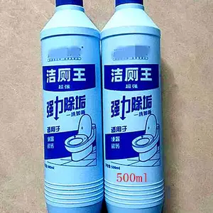 洁厕净瓶