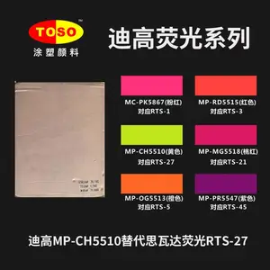 ����Dayglo�ϸ� ���ʻ� ӫ������MP-CH5510���swadaӫ��RTS-27