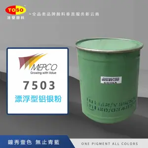 TOSOͿ�����Ϲ�Ӧ ���������� ӡ��MEPCO��� 7503 ����Ϳ��Ӧ��