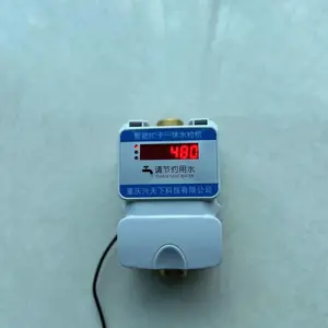 浴室节水系统 浴室洗澡节水器 智能卡插卡式节水器
