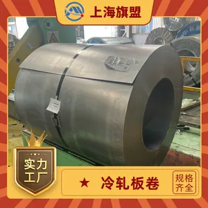 HCT1500MS-A-m-O材料