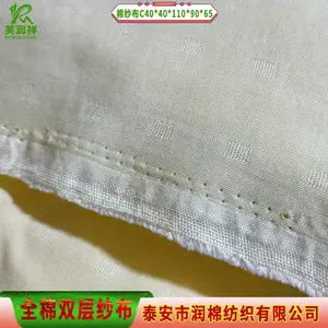 ȫ��˫��ɴ����֯�� 40ɴ֧�������ӷ��ظ�ɴ�����϶���