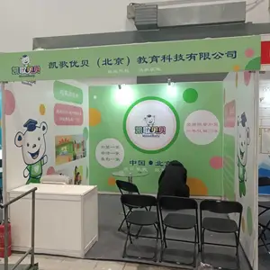 北京顺义区国际展览中心制作KT板易拉宝展架制作