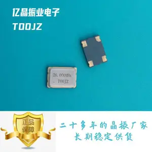 26MHZ贴片晶振 4个脚5*3.2MM尺寸 有源晶体振荡器