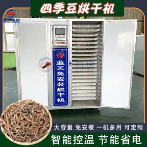 �����ļ�����ɻ� ȫ�Զ��ɶ��ǲ˶���ɷ� С�ͱⶹ�Ǻ��һ���