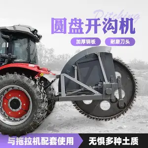 工程铺设管道圆盘开沟机 混凝土路面开槽机 深度60公分宽度30公分