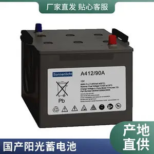 德国阳光蓄电池型号A602300 阳光2V300AH胶体蓄电池直流屏专用电池