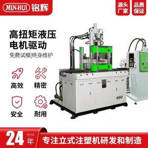 液态硅胶专用注塑机 0.005mm医疗级精度 双组分共注塑 模内固化系统 10年硅胶工艺经验