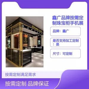 �ι�Ʒ�ư��趨���鱦���ֻ�չ��๦�ܳ���չʾ��