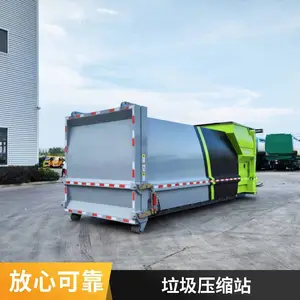 垃圾中转站压缩设备 可移动垃圾压缩站 前料斗整体式垃圾压缩机