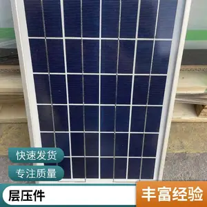 电池片回收 降级 库存 废旧 破损发电板组件收购