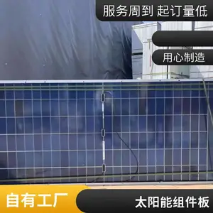 太阳能电池板 182*182 叠瓦组件回收处理 破损双面