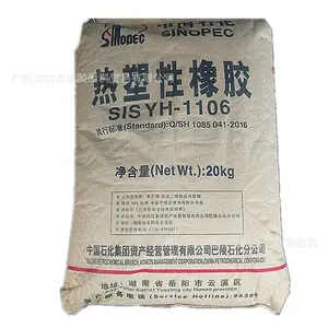 ���� YH-792E ����ʯ�� �����Զ�����SBS 1401E
