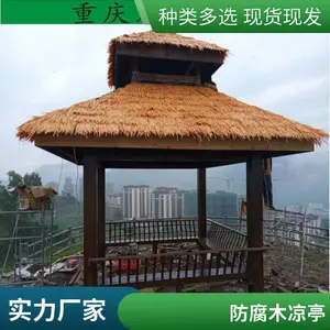 防腐木凉亭 碳化木阳台自铺 碳化木地板樟子松木屋