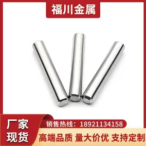 零切304不锈钢圆钢棒 304不锈钢光亮棒 起订量不限