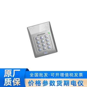 一体机 DS-K1T801M 采用32位高速处理器,性能强劲,速度更快