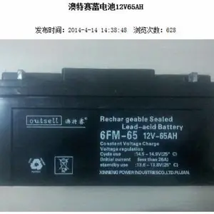 ����������6-fm-100 12v100ah���÷�ΧUPS����̫������·ͨ��ҽ��ú������ͨ����