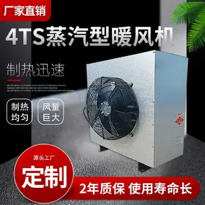 5GS热水暖风机 壁挂式安装 百叶出风智能控温 车间建筑工厂用取暖器