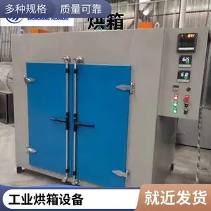 ̨��ʽ��ҵ���� ����̨�������� ȼ����ɹ̻��豸