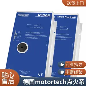 �¹�Motortech��ҵ���������MIC4ϵ�иߵ������