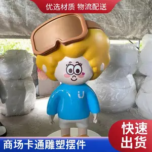 �����ֵ�����Ʒ ��ͨ���۰ڼ� ���⹫԰ʹ�õ���
