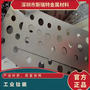 �����ѺϽ�� TC4�ѺϽ��� 10 20 30 40 50mm ����ʴ ��Ӳ�ȹ�ҵ�Ѱ�