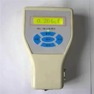 广州、惠州、揭阳XO-CEL713便携式PM2.5粉尘检测仪厂家销售