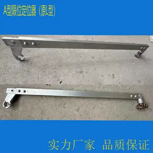 电气化铁路用矩形限位装置(原L型)A型限位定位器
