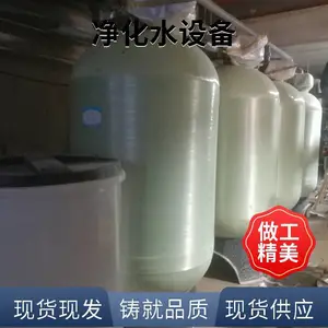 ��ˮ��ˮ��ˮ��ˮ�����豸 һ�廯��ˮ�豸 ����ʽˮ�ʾ�����