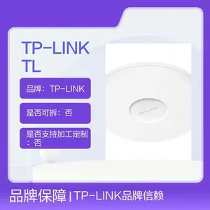 TP-LINK TL-AP2607GC-PoE/DC AC2600双频千兆无线吸顶式AP