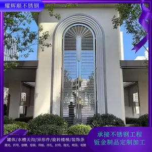 黑色不锈钢屏风 铁艺金属定制 户外造型景观摆件镜面水滴