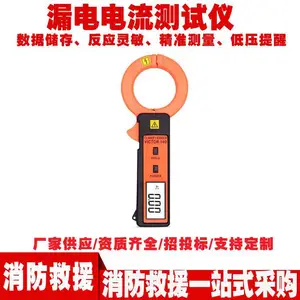 变压器铁芯接地电流测试仪 大口径钳形漏电流表 多功能电流表
