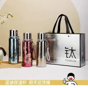 匡迪5976 纯钛内胆保温杯 抑菌保鲜 不串味 商务礼品杯