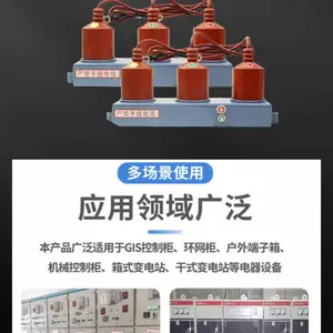 10kV����ѹ������ ���׷���ѹ�豸 ���̽�����Ŀר��