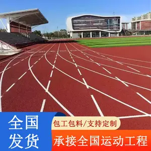 �¹����ܽ��ܵ�epdm�𽺿����׶�԰��ɫ�ؽ�ѧУ�ٳ�������ĥ����