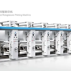 苏州高速凹版印刷机售价 服务为先 浙江德光机械供应