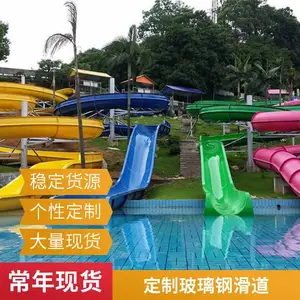 水上乐园滑梯设备定制工程方案设计儿童滑梯游乐