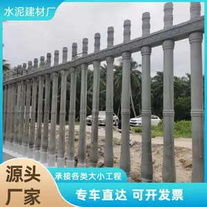 庭院水泥花瓶柱围墙护栏田园风别墅外墙装饰防护栏