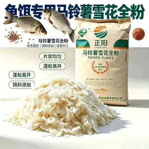 马铃薯雪花全粉 食品级土豆泥鱼食饵料膨化食品