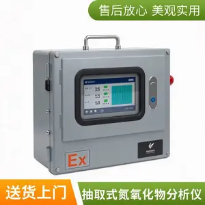 化工厂防爆型氮氧化物检测仪 NOx在线报警器 量程可定制