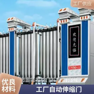 高强度耐腐蚀铝合金伸缩门 电动伸缩门 厂房大门 来图定制