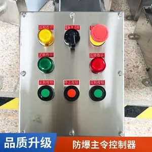 �ڹҷ��������� С�ͷ�����ť�� �÷��豸��ھ͵ؿ����� IP65