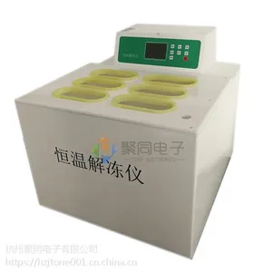 聚同台式隔水式全自动恒温解冻仪产品规格