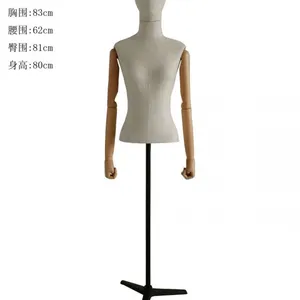 模特道具 服装模特 包布模特 ***展示模特 少淑品牌模特
