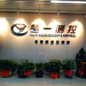 湖南楚一机电有限公司