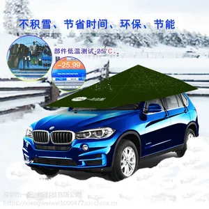 深圳一阳创新便携式抗雪移动车篷防雪车篷厂家直销