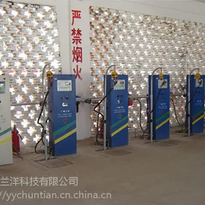 兰洋电子秤,电子灌装秤,LNG电子秤