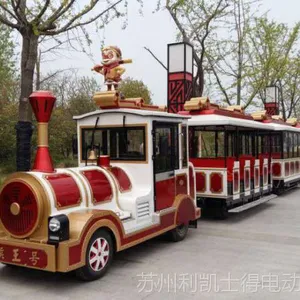 ����԰�綯�۹⳵С��