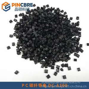 电磁屏蔽塑料 导电PC碳纤维增强导电
