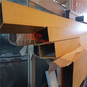 木纹色铝方管 金属木色铝条材料